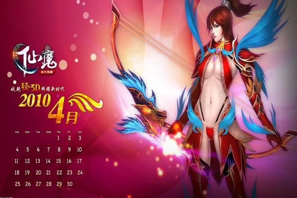 心动日记2024安卓最新版下载安装方法